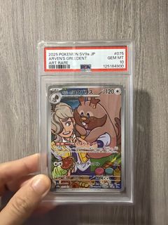 (Category: ) located in . Submitted by carpsncards (Listing ID 1452295392, Image 1). Description: .