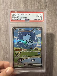 (Category: ) located in . Submitted by carpsncards (Listing ID 1452305573, Image 1). Description: .
