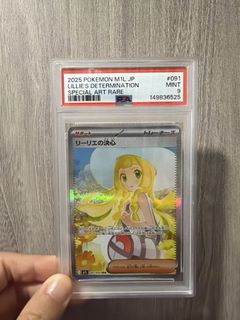 (Category: ) located in . Submitted by carpsncards (Listing ID 1452300184, Image 1). Description: .