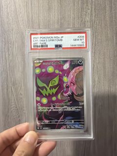 (Category: ) located in . Submitted by carpsncards (Listing ID 1452290965, Image 1). Description: .