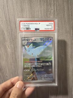 (Category: ) located in . Submitted by carpsncards (Listing ID 1452290111, Image 1). Description: .