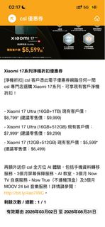 （分類：）位於 。 由 blink_1230 提交（商品編號 1452310307，圖片 1）。簡介： 。