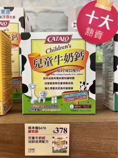 （分類：）位於 。 由 pickupsncome 提交（商品編號 1452420883，圖片 1）。簡介： 。