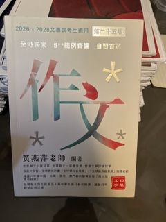 （分類：）位於 。 由 rosy_lei 提交（商品編號 1452405682，圖片 1）。簡介： 。