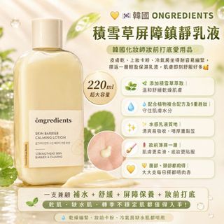 [預售商品] 2026年7月28日 Collection item 3