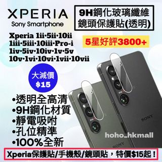 （分類：）位於 。 由 hoho_hkmall 提交（商品編號 1067090204，圖片 1）。簡介： 。