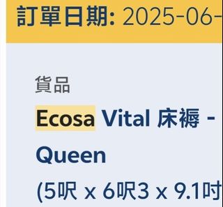 （分類：）位於 。 由 kobeching 提交（商品編號 1452419999，圖片 1）。簡介： 。