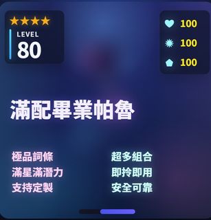 （分類：）位於 。 由 hkuwriter2025 提交（商品編號 1452414661，圖片 1）。簡介： 。
