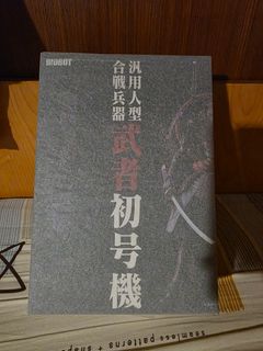 （分類：）位於 。 由 ckc102789 提交（商品編號 1452479155，圖片 1）。簡介： 。