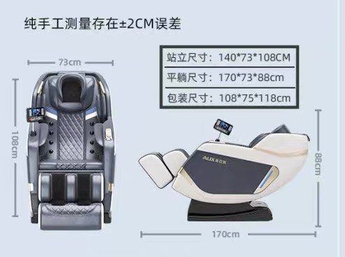 按摩椅 （分類：按摩紓緩用品）位於 Hong Kong。 由 wongwingmann 提交（商品編號 1452332718，圖片 3）。簡介： 只買了幾個月、很少用、天水圍自取。