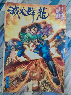 (Category: ) located in . Submitted by yoong160178 (Listing ID 1452457689, Image 1). Description: .
