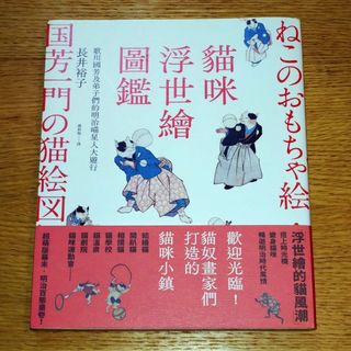 （分類：）位於 。 由 myacgcollection 提交（商品編號 1452459729，圖片 1）。簡介： 。