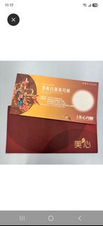（分類：）位於 。 由 tracytracy994 提交（商品編號 1452344133，圖片 1）。簡介： 。