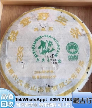 （分類：）位於 。 由 brig2635 提交（商品編號 1452386679，圖片 1）。簡介： 。