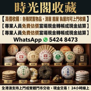 （分類：）位於 。 由 ws54248473 提交（商品編號 1452364702，圖片 1）。簡介： 。