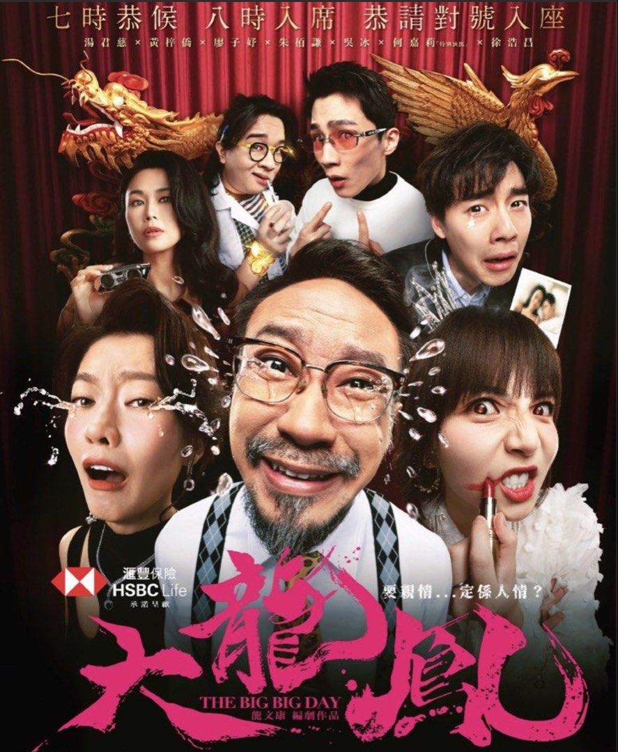 大龍鳳 8月6號 A行 (1080位) 正中連位 兩張 （分類：活動門票）位於 Hong Kong。 由 darkwilson 提交（商品編號 1452321694，圖片 1）。簡介： 8月6號 大龍鳳 A行正中連位 兩張 因為臨時有事去唔到 原價+手續費出 或者可以用其他日子 相近位置交換🙇🏻‍♂️。