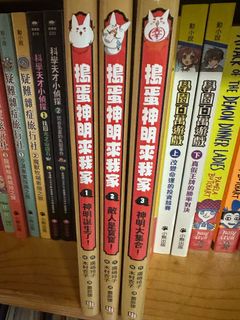 （分類：）位於 。 由 happypenguin.9db41b 提交（商品編號 1452462383，圖片 1）。簡介： 。