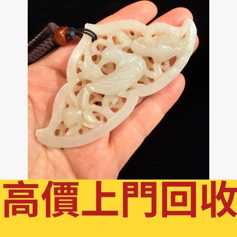 ♻️収古玉老玉和田白玉透雕鴛鴦荷蓮佩，和田玉，岫岩玉，獨山玉，藍田