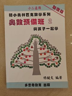 （分類：）位於 。 由 yswwing 提交（商品編號 1452471766，圖片 1）。簡介： 。