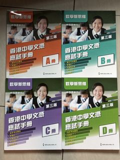 （分類：）位於 。 由 coolocean-0474a7 提交（商品編號 1452407691，圖片 1）。簡介： 。