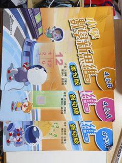 （分類：）位於 。 由 boldbird_667e64 提交（商品編號 1452381672，圖片 1）。簡介： 。