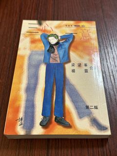 （分類：）位於 。 由 jackiewong666 提交（商品編號 1452482553，圖片 1）。簡介： 。