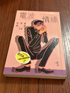 （分類：）位於 。 由 jackiewong666 提交（商品編號 1452482708，圖片 1）。簡介： 。