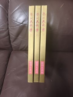 （分類：）位於 。 由 ken0624700 提交（商品編號 1452481192，圖片 1）。簡介： 。
