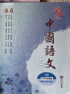 （分類：）位於 。 由 ctp_lee 提交（商品編號 1452363859，圖片 1）。簡介： 。