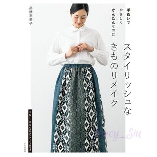 （分類：）位於 。 由 tracy_siu 提交（商品編號 1452405293，圖片 1）。簡介： 。
