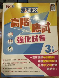 （分類：）位於 。 由 annie_cs 提交（商品編號 1452457817，圖片 1）。簡介： 。