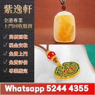 （分類：）位於 。 由 ws52444355 提交（商品編號 1452353254，圖片 1）。簡介： 。