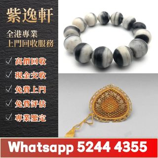 （分類：）位於 。 由 ws52444355 提交（商品編號 1452414147，圖片 1）。簡介： 。