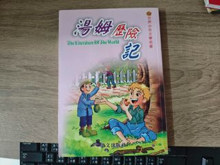 （分類：）位於 。 由 mr.mumble 提交（商品編號 1452346315，圖片 1）。簡介： 。