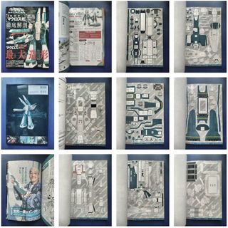 （分類：）位於 。 由 sky226863 提交（商品編號 1452389435，圖片 1）。簡介： 。