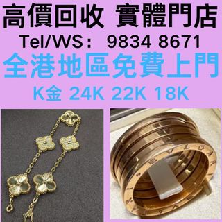 （分類：）位於 。 由 royalwind_905 提交（商品編號 1452351816，圖片 1）。簡介： 。