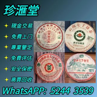 （分類：）位於 。 由 royalstone_d21f76 提交（商品編號 1452438826，圖片 1）。簡介： 。