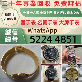 （分類：）位於 。 由 bo866 提交（商品編號 1452392487，圖片 1）。簡介： 。