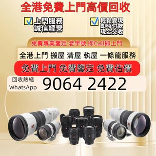 （分類：）位於 。 由 sam33686 提交（商品編號 1452389551，圖片 1）。簡介： 。