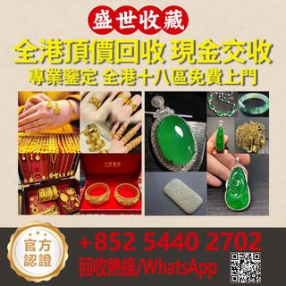 （分類：）位於 。 由 wts54402702 提交（商品編號 1452389078，圖片 1）。簡介： 。