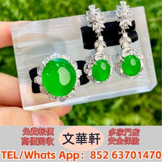 （分類：）位於 。 由 manwaahin 提交（商品編號 1452391746，圖片 1）。簡介： 。