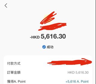 （分類：）位於 。 由 trialuse1 提交（商品編號 1452414613，圖片 1）。簡介： 。