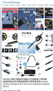 （分類：）位於 。 由 drlisa.w 提交（商品編號 1452385237，圖片 1）。簡介： 。