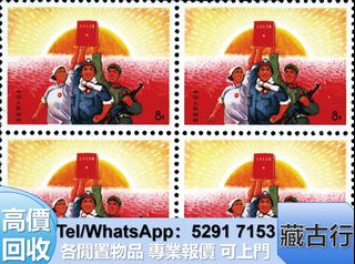 （分類：）位於 。 由 brig2635 提交（商品編號 1452388415，圖片 1）。簡介： 。