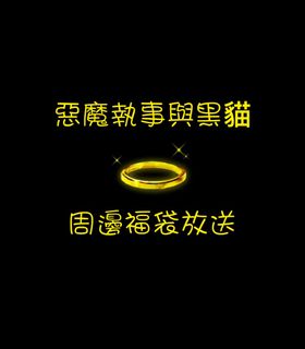 （分類：）位於 。 由 xion.ry 提交（商品編號 1452461012，圖片 1）。簡介： 。