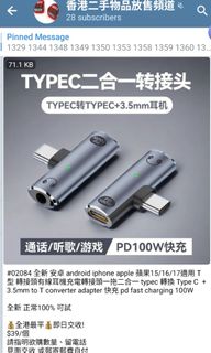 （分類：）位於 。 由 drlisa.w 提交（商品編號 1452385424，圖片 1）。簡介： 。