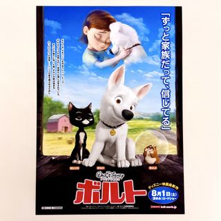 （分類：）位於 。 由 movieflyer 提交（商品編號 1452420333，圖片 1）。簡介： 。