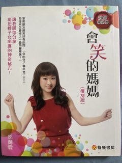 （分類：）位於 。 由 achan2047 提交（商品編號 1452367098，圖片 1）。簡介： 。
