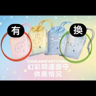 （分類：）位於 。 由 chupachips 提交（商品編號 1452464696，圖片 1）。簡介： 。