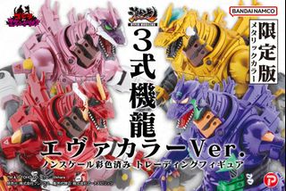 （分類：）位於 。 由 yamato_toys 提交（商品編號 1452393342，圖片 1）。簡介： 。